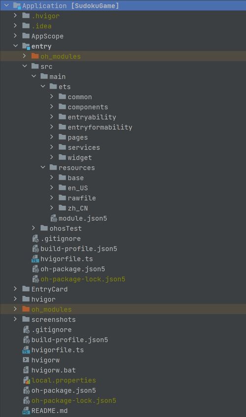 端云一體化 極簡開發數獨闖關游戲元服務