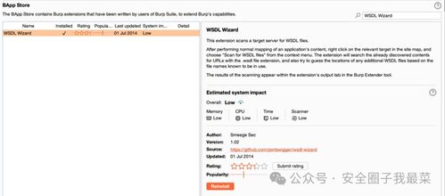 22款BurpSuite常用插件 零基礎(chǔ)入門到精通，收藏這一篇就夠了