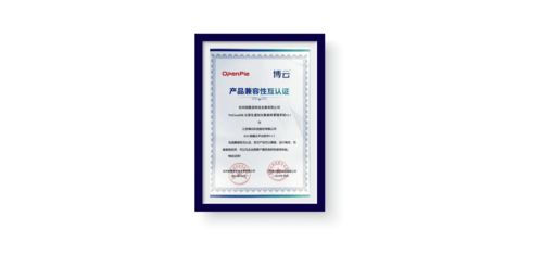 PieCloudDB數(shù)據庫生態(tài)拓展新篇章 與多家基礎架構軟件廠商完成產品兼容性認證