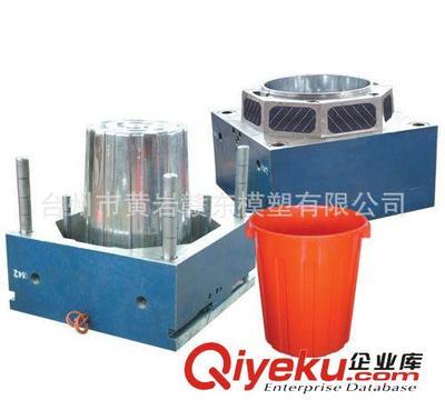 臺州市黃巖贛東模塑 專業(yè)供應(yīng)垃圾桶模具，一站式模具解決方案